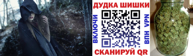 МАРИХУАНА Железногорск-Илимский