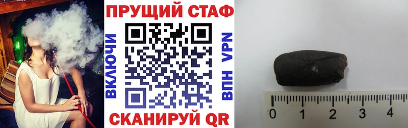 Где можно купить наркотики Железногорск-Илимский Альфа ПВП  Меф мяу мяу  Псилоцибиновые грибы  Канабис  ГАШ 