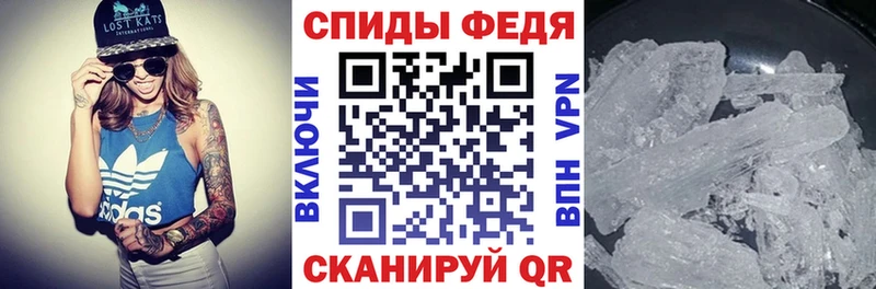 Амфетамин Розовый Железногорск-Илимский
