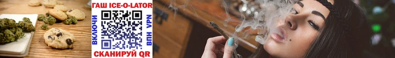 mega   Железногорск-Илимский  Еда ТГК конопля 