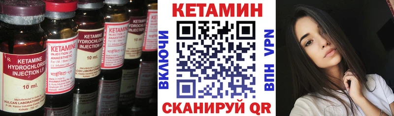 как найти закладки  Железногорск-Илимский  shop официальный сайт  КЕТАМИН VHQ 