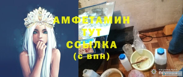 винт Алексеевка
