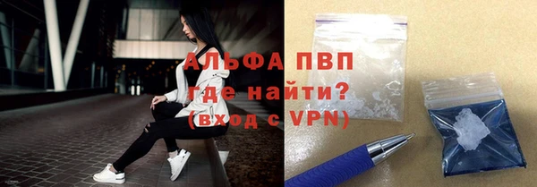 винт Алексеевка