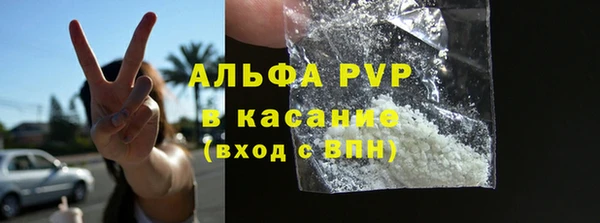 таблы Алексин