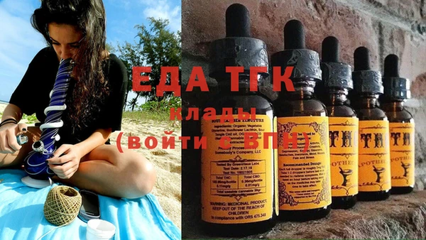 спайс Абинск