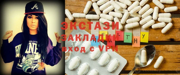 таблы Алексин