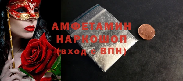 MESCALINE Абаза