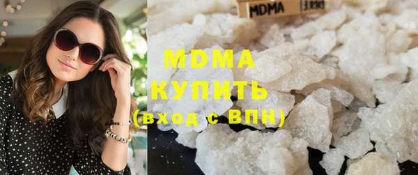 кокаин премиум Покровск