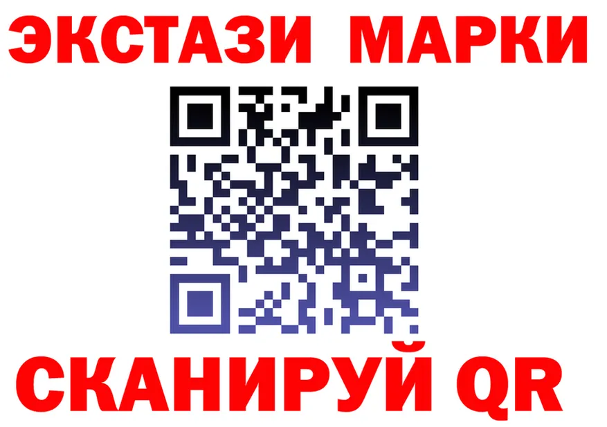 Ecstasy VHQ ссылки дарк нет кракен Железногорск-Илимский