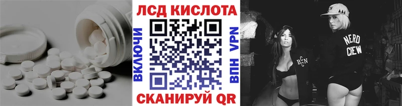 ЛСД экстази ecstasy  мега зеркало  Железногорск-Илимский  купить наркоту 