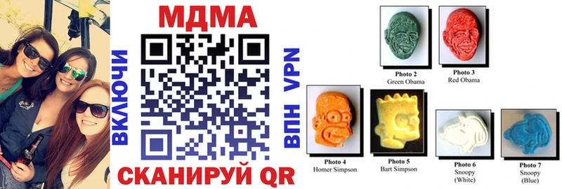 МДМА Molly  Железногорск-Илимский 