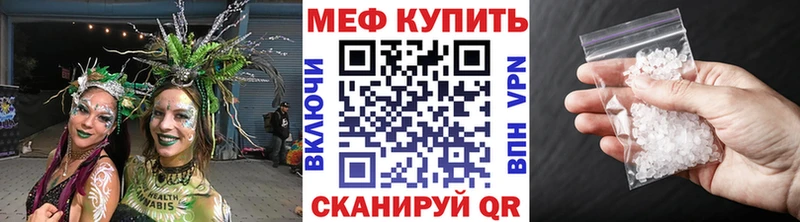 Мефедрон мяу мяу МЕГА tor Железногорск-Илимский купить цена
