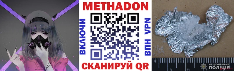гидра   Железногорск-Илимский  Метадон белоснежный 
